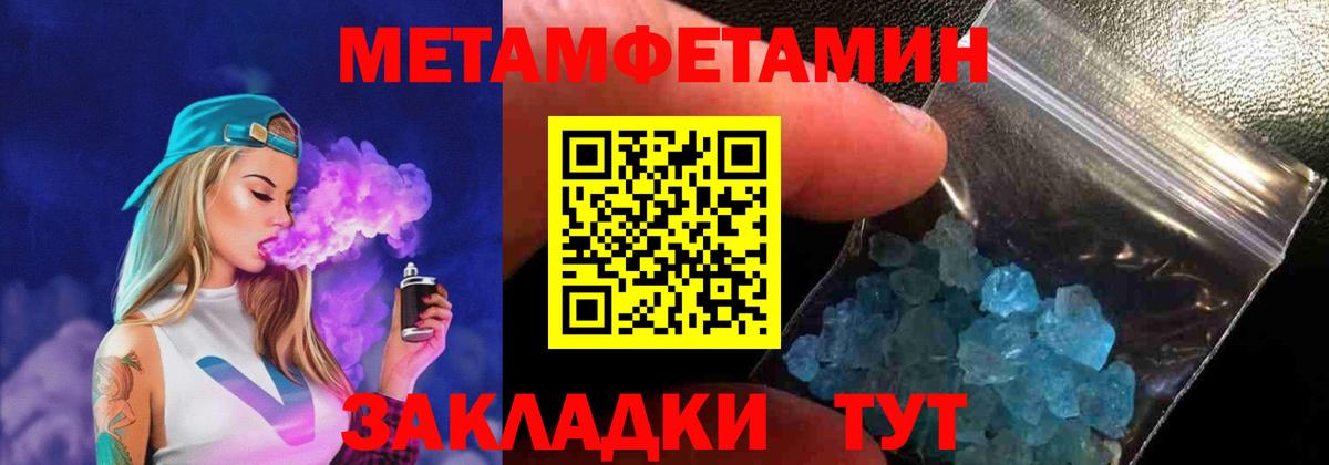 АМФ VHQ  Amphetamine  Челябинск  shop состав  Вход с VPN 