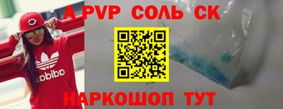 марки lsd Бузулук
