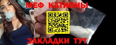 кристаллы Бугуруслан
