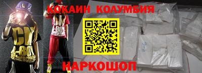 кристаллы Бугуруслан