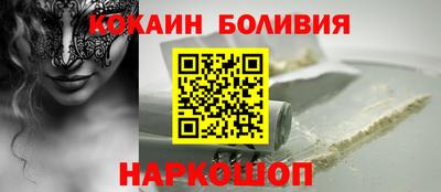 кристаллы Бугуруслан