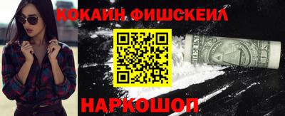 бошки Будённовск