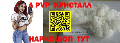 марки lsd Бузулук