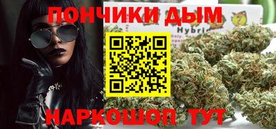 бошки Будённовск