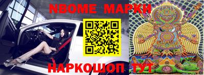 марки lsd Бузулук