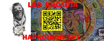 марки lsd Бузулук