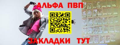 бошки Будённовск