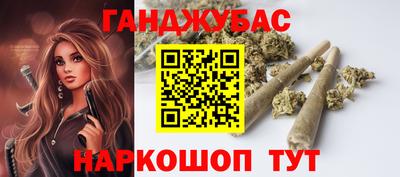 кристаллы Бугуруслан