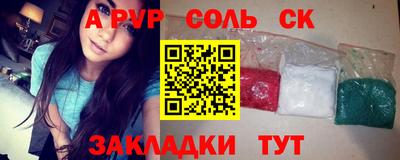 бошки Будённовск