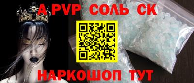 кристаллы Бугуруслан