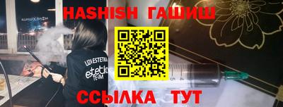 кристаллы Бугуруслан