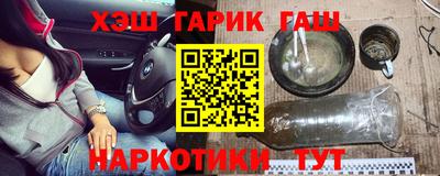 кристаллы Бугуруслан