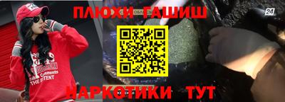 кристаллы Бугуруслан