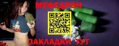 кристаллы Бугуруслан