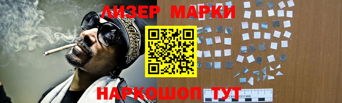 ЛСД экстази кислота Челябинск