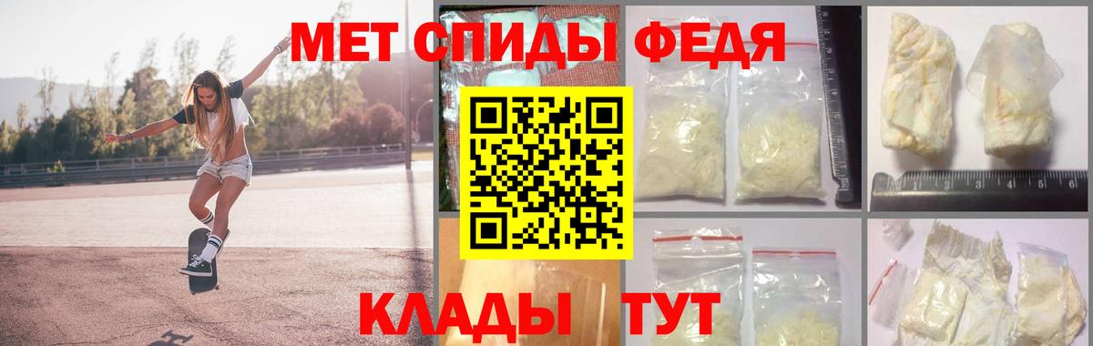 Челябинск  Первитин кристалл  Вход с VPN 