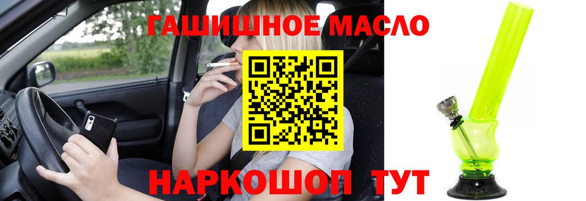 ТГК Wax Челябинск