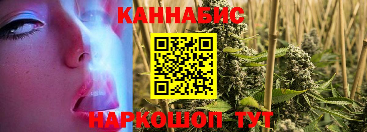 Конопля гибрид Челябинск