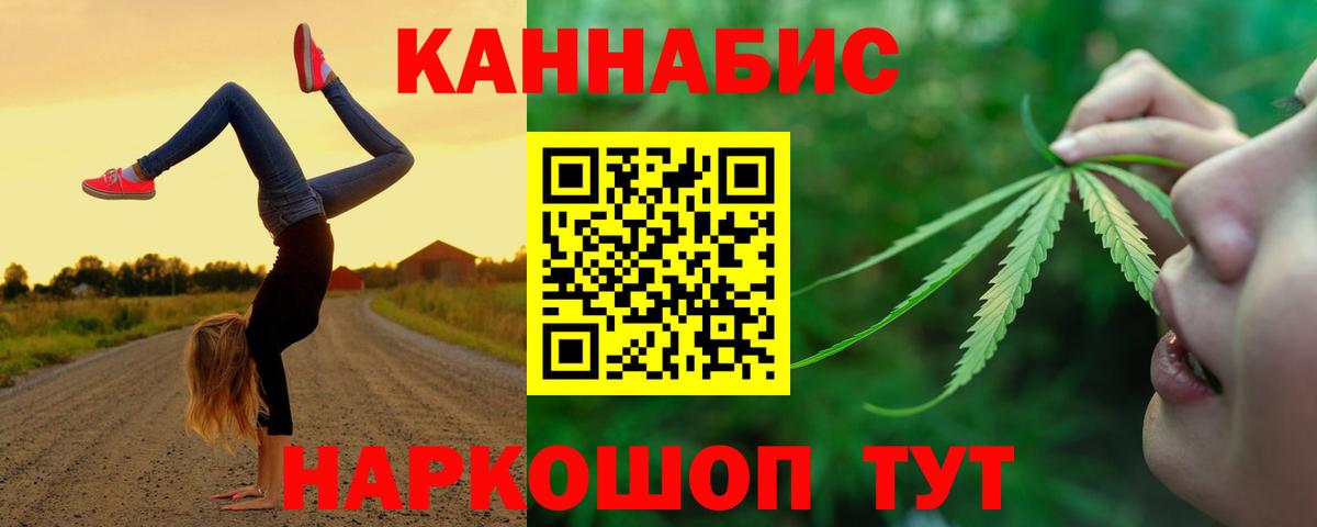 Каннабис индика  Канабис THC 21%  Вход с VPN  Бошки марихуана тримм  Челябинск 